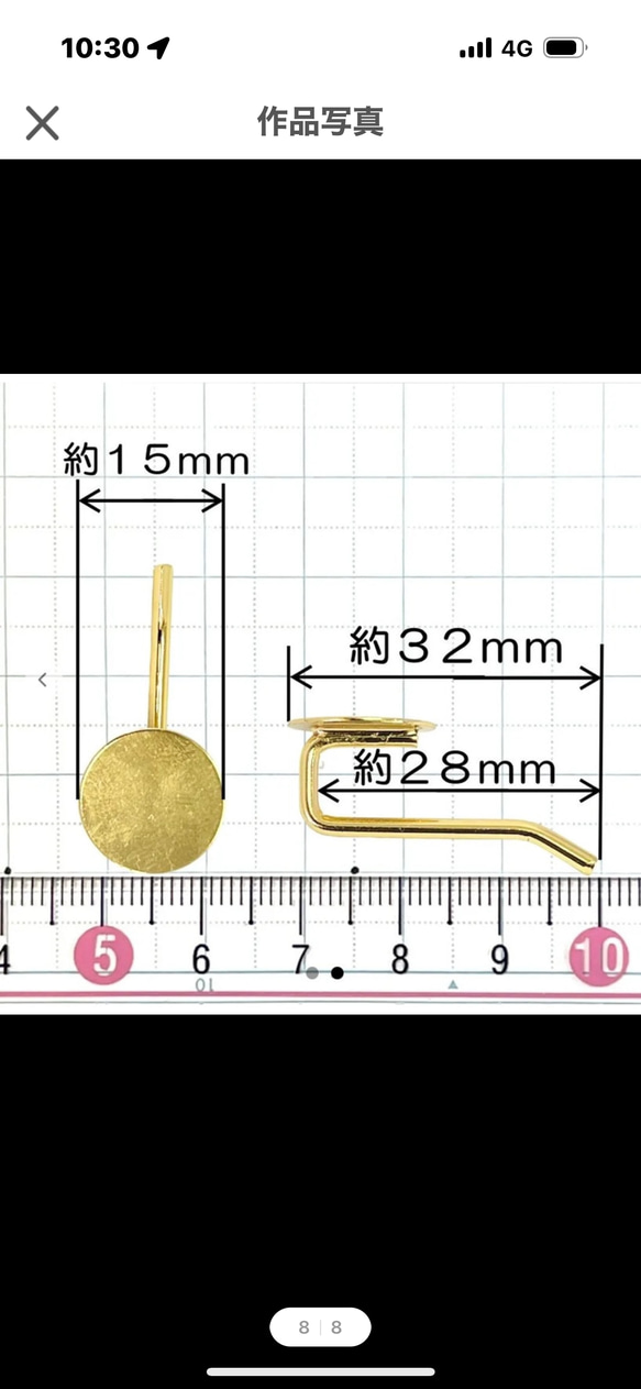  第6張的照片