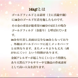 クリーマ限定　卒業式　入園式　パールのツヤツヤイヤーカフ　14KGF　金属アレルギー対応　大人可愛い 9枚目の画像