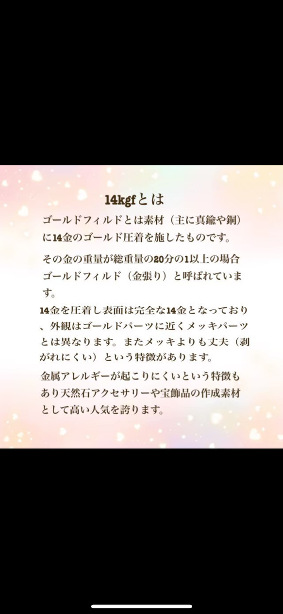 クリーマ限定　卒業式　入園式　パールのツヤツヤイヤーカフ　14KGF　金属アレルギー対応　大人可愛い 9枚目の画像