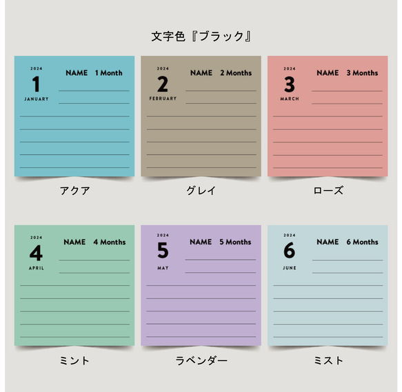 【10名限定350円】アルバス 最適 ましかく スクエア マンスリーカード 選べるカラー アルバム 12ヶ月 4枚目の画像