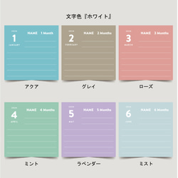 【10名限定350円】アルバス 最適 ましかく スクエア マンスリーカード 選べるカラー アルバム 12ヶ月 2枚目の画像