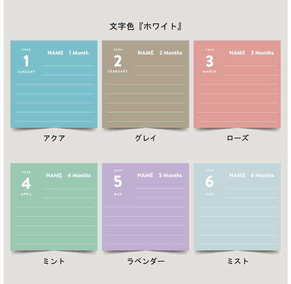 【10名限定350円】アルバス 最適 ましかく スクエア マンスリーカード 選べるカラー アルバム 12ヶ月 2枚目の画像