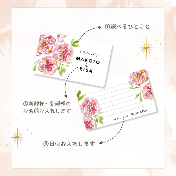 花のウェディングカード【アンティークローズ】 3枚目の画像