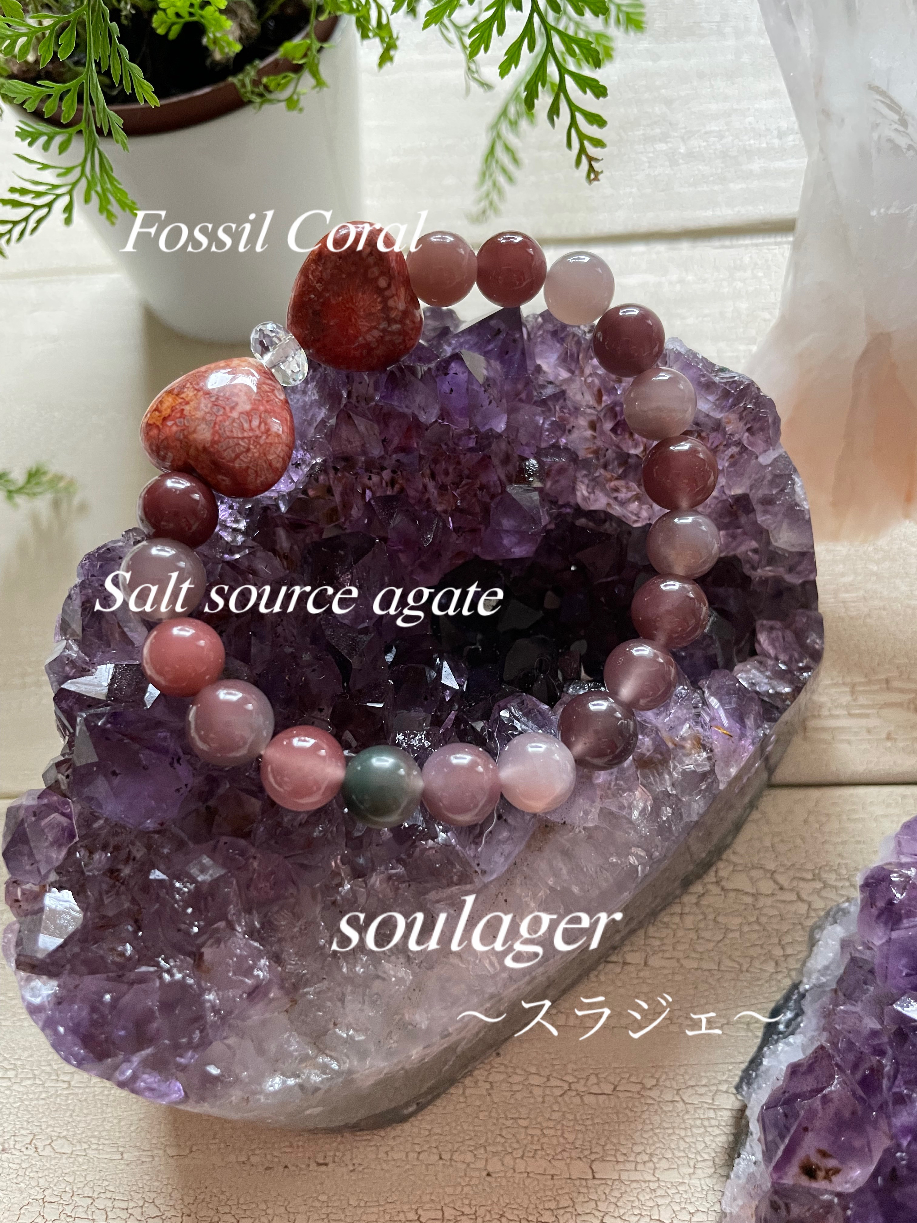 【K009】フォシルコーラル（珊瑚）ハートリボン♡塩源瑪瑙で癒し・愛情運・健康の運UP