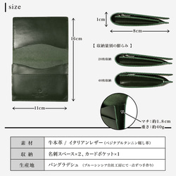 【 大容量 / 40枚 】名刺入れ メンズ 薄型 本革 イタリアンレザー カードケース / ICH1 14枚目の画像