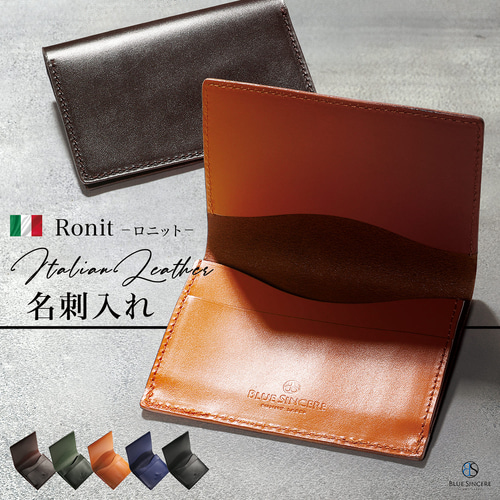 大容量 / 40枚 】名刺入れ メンズ 薄型 本革 イタリアンレザー 大容量 / 40枚 】名刺入れ メンズ 薄型 本革 イタリアンレザー