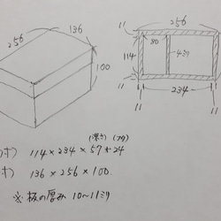 「えりり様、別注品、保管箱」2024.3 3枚目の画像