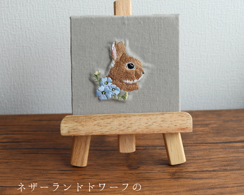 ネザーランドドワーフの刺繍ファブリックネル 壁掛けラック・ウォール