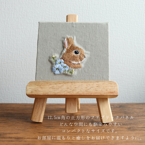 ねこの刺繍置物 刺繍 – 手芸,刺繍の講座(講師:近藤 朱) – ユザワヤ芸術学院 津田沼校