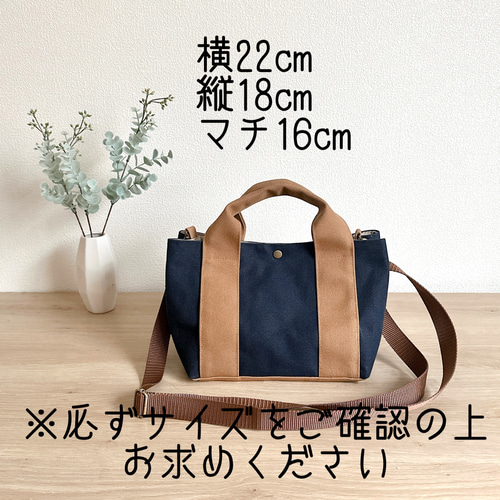 倉敷帆布のパステルトート ◇グレーバイカラー◇横長 | myu