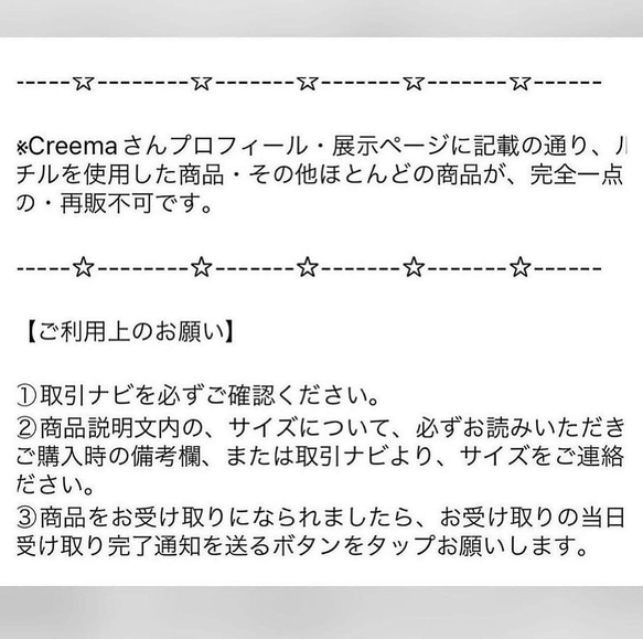 ニュートラルで客観的な視点を持つ✴︎無意識の恐れや抵抗を手放す✴︎何者にも媚びないグリーン✴︎クリソプレーズ 19枚目の画像