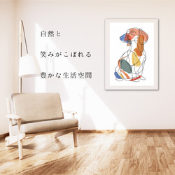 【犬と線 - ダックスフンド犬 No.1】モダンアートポスター ラインアート 犬の絵 犬の絵画 犬のイラスト 6枚目の画像