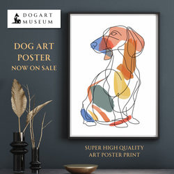 【犬と線 - ダックスフンド犬 No.1】モダンアートポスター ラインアート 犬の絵 犬の絵画 犬のイラスト 1枚目の画像