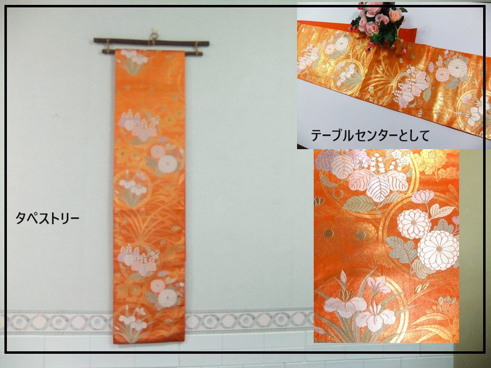 絣の亀甲柄のたタペストリー　テーブルセンター　約91 46cm x