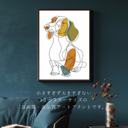 【犬と線 - ダックスフンド犬 No.2】モダンアートポスター ラインアート 犬の絵 犬の絵画 犬のイラスト 2枚目の画像