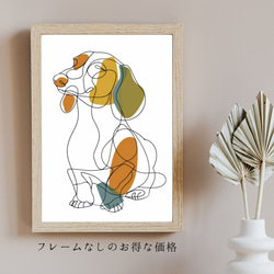 【犬と線 - ダックスフンド犬 No.2】モダンアートポスター ラインアート 犬の絵 犬の絵画 犬のイラスト 5枚目の画像