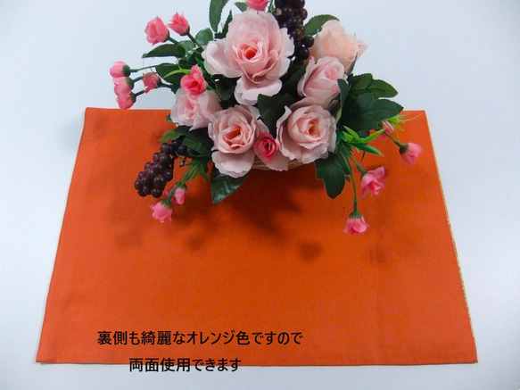 [(16)1869] 日式桌中央・45.5cm/菊花泡桐/純絲/花瓶內襯 第7張的照片
