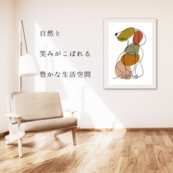 【犬と線 - ダックスフンド犬 No.3】モダンアートポスター ラインアート 犬の絵 犬の絵画 犬のイラスト 6枚目の画像