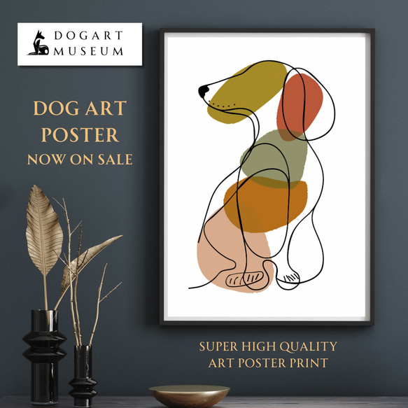 【犬と線 - ダックスフンド犬 No.3】モダンアートポスター ラインアート 犬の絵 犬の絵画 犬のイラスト 1枚目の画像