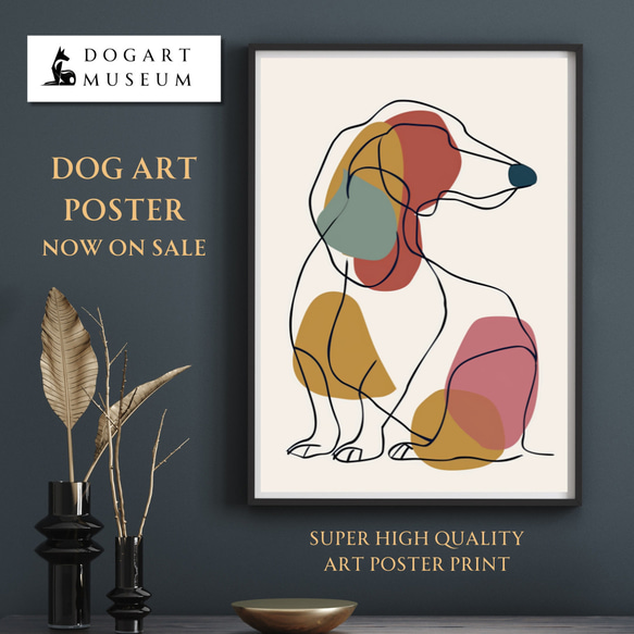【犬と線 - ダックスフンド犬 No.4】モダンアートポスター ラインアート 犬の絵 犬の絵画 犬のイラスト 1枚目の画像
