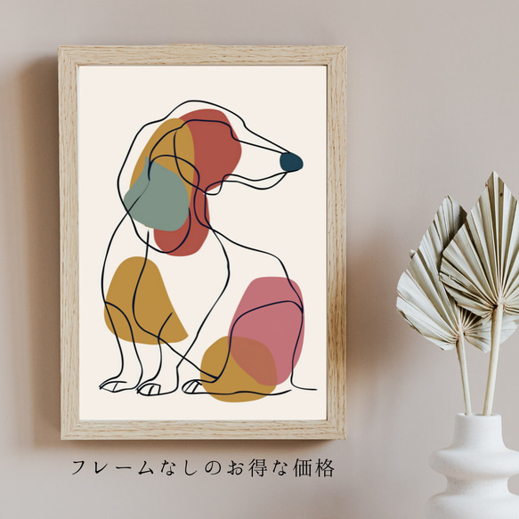 【犬と線 - ダックスフンド犬 No.4】モダンアートポスター ラインアート 犬の絵 犬の絵画 犬のイラスト 5枚目の画像