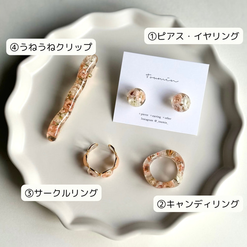 特集掲載】かすみ草アクセサリー4点セット ベビーオレンジ（送料無料 