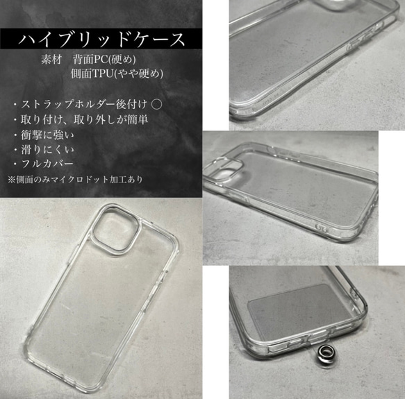 iPhone15シリーズ【ハイブリッドケース¥0】ニュアンスiPhoneケース【ピンク】 9枚目の画像