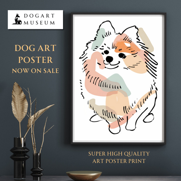 【犬と線 - ポメラニアン犬 No.3】モダンアートポスター ラインアート 犬の絵 犬の絵画 犬のイラスト 1枚目の画像