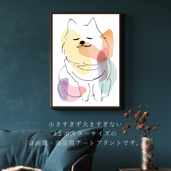 【犬と線 - ポメラニアン犬 No.4】モダンアートポスター ラインアート 犬の絵 犬の絵画 犬のイラスト 2枚目の画像