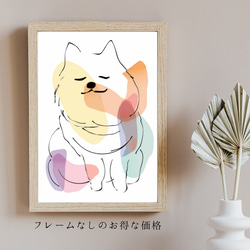 【犬と線 - ポメラニアン犬 No.4】モダンアートポスター ラインアート 犬の絵 犬の絵画 犬のイラスト 5枚目の画像