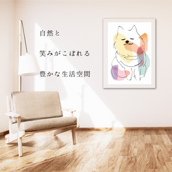 【犬と線 - ポメラニアン犬 No.4】モダンアートポスター ラインアート 犬の絵 犬の絵画 犬のイラスト 6枚目の画像