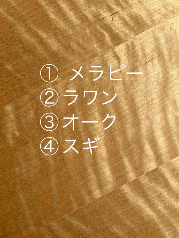 木の箸置き 5枚目の画像