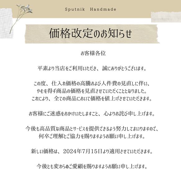 4本セット　いろみずボトル　センサリーボトル　知育玩具　知育　モンテッソーリ 5枚目の画像