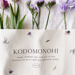 Kodomonohi tapestry / belle fleur | タペストリー | こどもの日 | 兜 | 19枚目の画像