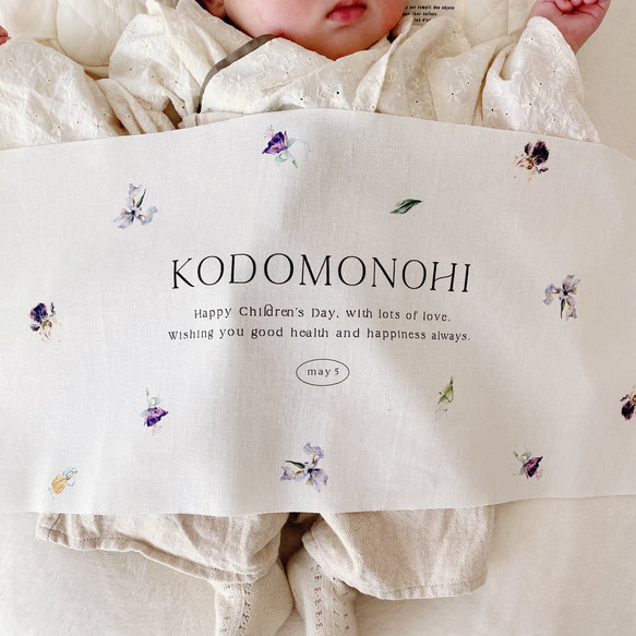Kodomonohi tapestry / belle fleur | タペストリー | こどもの日 | 兜 | 16枚目の画像