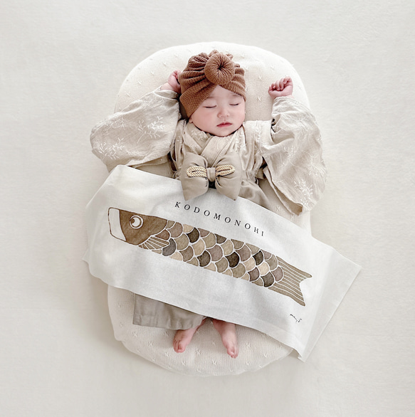 早割】Kodomonohi tapestry / koinobori〈brown beige〉| こいのぼり