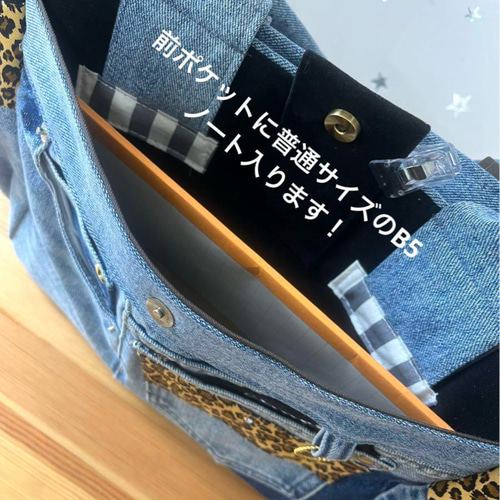 送料込み大きめデニムリメイクバッグ（LL）No.415☆トートバッグ