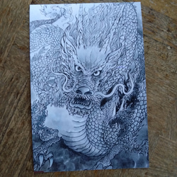 龍の魂　ポストカードサイズ 1枚目の画像