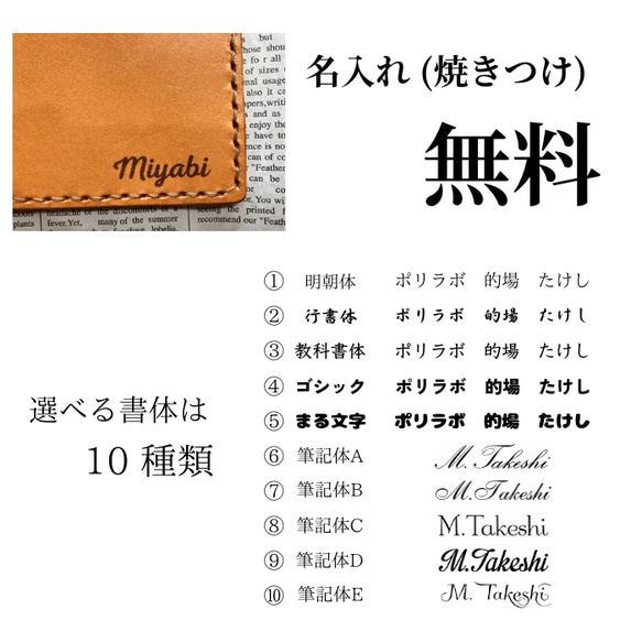 栃木レザー お札入れ カードケース 名入れ 対応可 本革 手縫い ギフトBOX付 プレゼント Polilavo 6枚目の画像