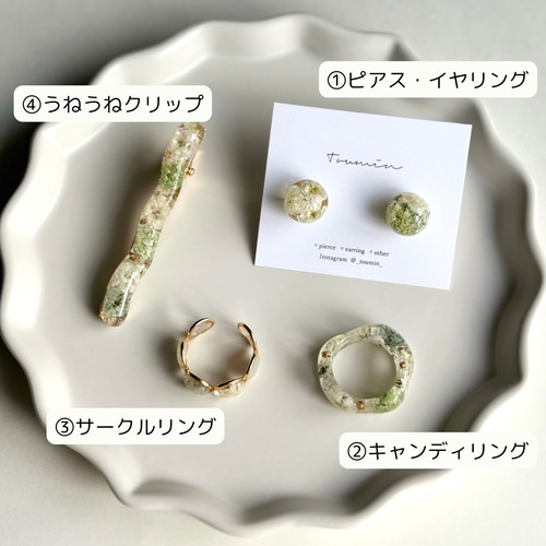 Creema春の福袋2024】かすみ草アクセサリー4点セット スプリング 
