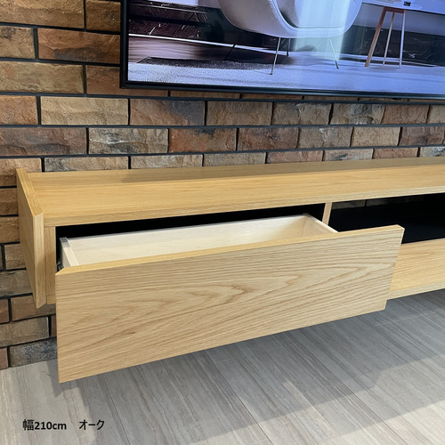 最終決算 壁掛け 幅210cm フロートテレビボード オイル 天然木突き板 テレビ台