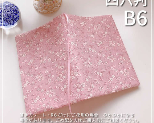 b286a5d6522d9dd70e56c4c6bf9884