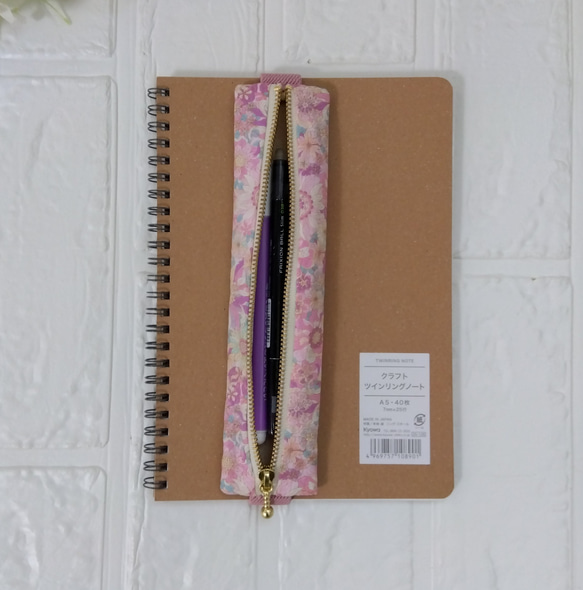 A5手帳用ペンケース　ブックバンドペンケース【flower〜pink】 2枚目の画像