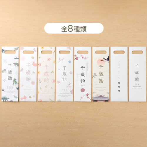 七五三】うさぎ柄の千歳飴袋 753 雑貨・その他 kids-atelier23