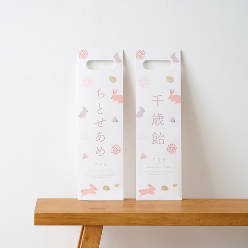 七五三】うさぎ柄の千歳飴袋 753 雑貨・その他 kids-atelier23