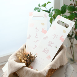 七五三】花柄の千歳飴袋 753 雑貨・その他 kids-atelier23 通販