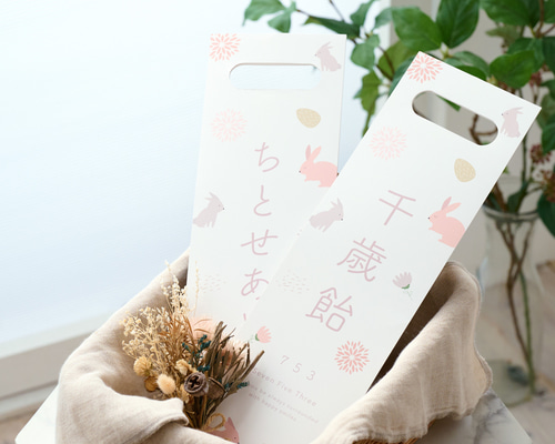 七五三】うさぎ柄の千歳飴袋 753 雑貨・その他 kids-atelier23