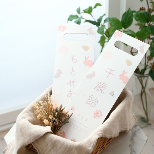 さきまるさま　千歳飴袋　確認ページ さきまるさま 千歳飴袋 確認ページ さきまるさま 千歳飴袋 確認ページ