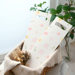 七五三】花柄の千歳飴袋 753 雑貨・その他 kids-atelier23 通販