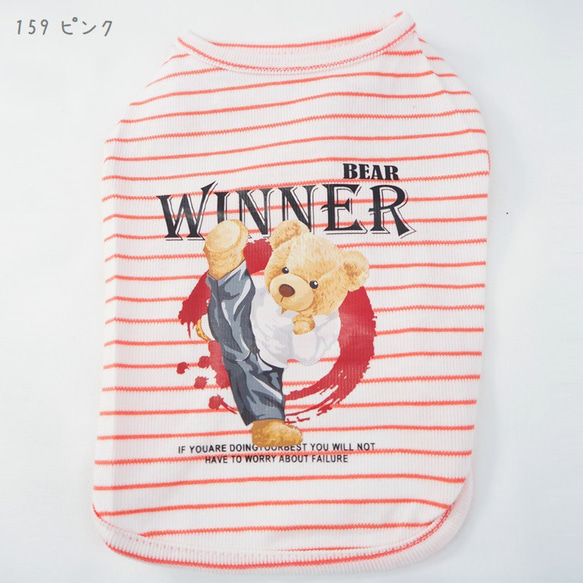 トップス Ｔシャツ カジュアル 犬 猫 ペット iro158 iro159 iro160 iro161 iro162 5枚目の画像